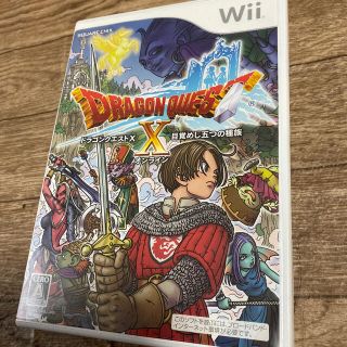 ウィー(Wii)のドラゴンクエストX　目覚めし五つの種族　オンライン Wii(家庭用ゲームソフト)