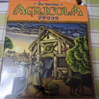 ホビージャパン(HobbyJAPAN)の専用　アグリコラ　リバイズドエディション　新品未開封　ボードゲーム(その他)