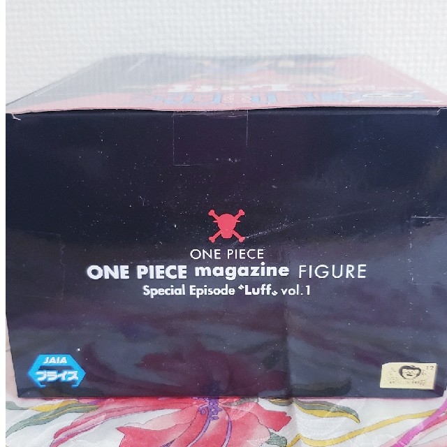 集英社(シュウエイシャ)のワンピース　ONE PIECE magazine FIGURE〜Special ハンドメイドのおもちゃ(フィギュア)の商品写真