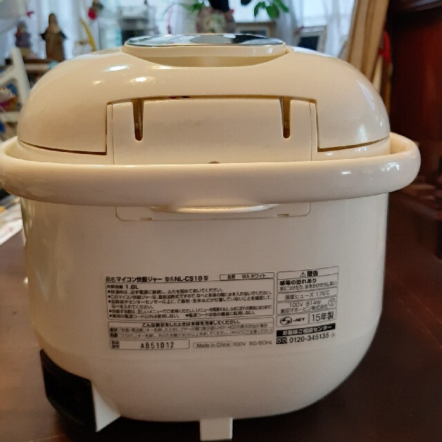 象印(ゾウジルシ)の炊飯器　ZOJIRUSHI　一升炊き スマホ/家電/カメラの調理家電(炊飯器)の商品写真