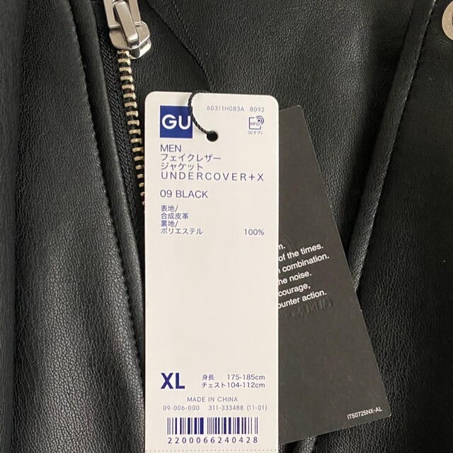 GU UNDERCOVER ライダースジャケット XL