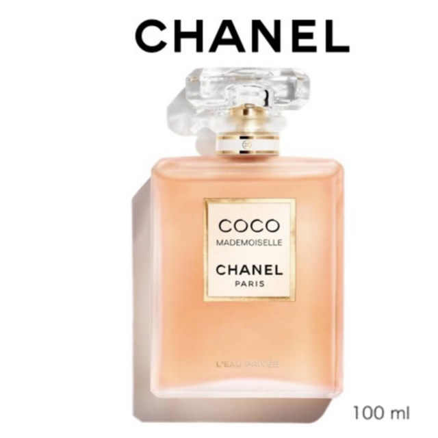 CHANEL シャネル香水 ココ マドモアゼル EDP 100ml #7