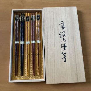 天然木高級塗り箸　５膳セット(カトラリー/箸)