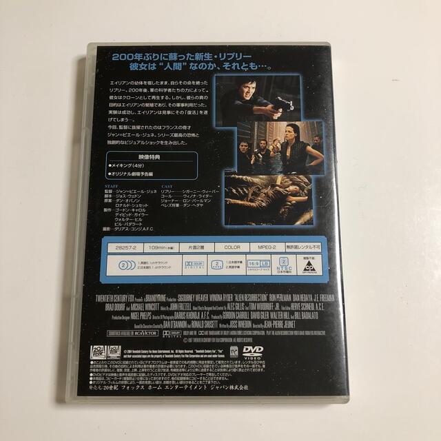 DVD エイリアン4 エンタメ/ホビーのDVD/ブルーレイ(外国映画)の商品写真