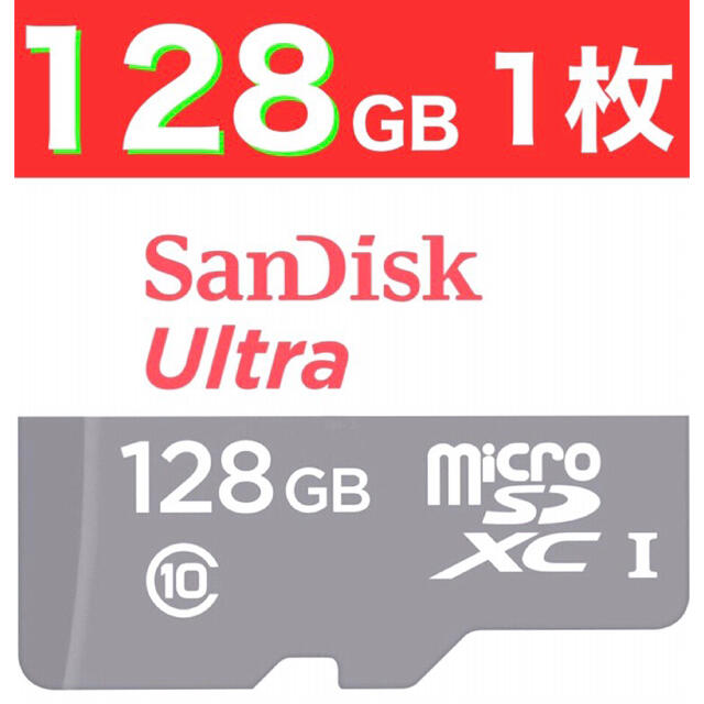 SanDisk(サンディスク)のSanDisk microSD 128GB マイクロSDカード 1枚100M/秒 スマホ/家電/カメラのスマートフォン/携帯電話(その他)の商品写真