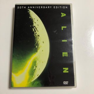 DVD エイリアン(外国映画)