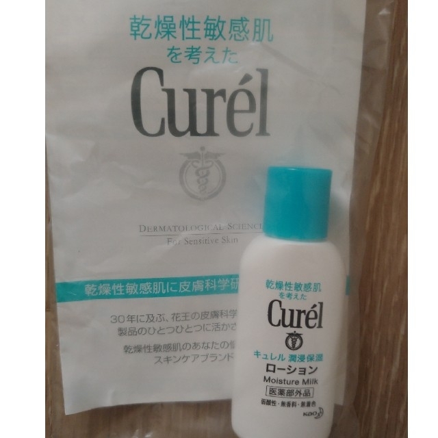 Curel(キュレル)のキュレル　豆腐の盛田屋　化粧品 コスメ/美容のベースメイク/化粧品(その他)の商品写真