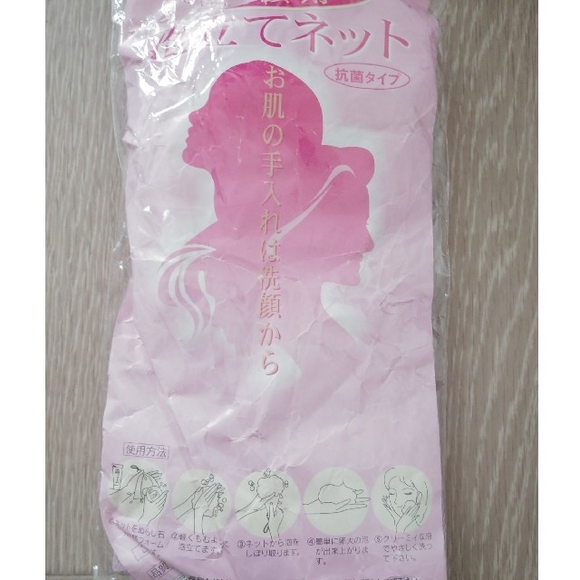 Curel(キュレル)のキュレル　豆腐の盛田屋　化粧品 コスメ/美容のベースメイク/化粧品(その他)の商品写真