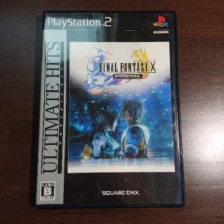 ファイナルファンタジーX インターナショナル（アルティメット ヒッツ） PS2(家庭用ゲームソフト)