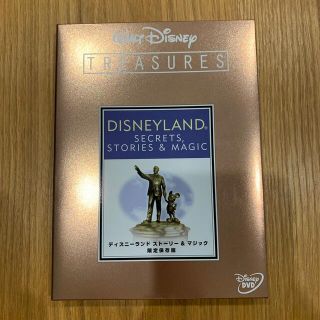 ディズニー(Disney)のDisney land secrets, stories & magic DVD(アニメ)