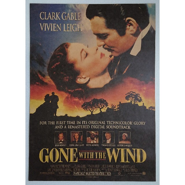 風と共に去りぬ Gone With the Wind ポスター | フリマアプリ ラクマ