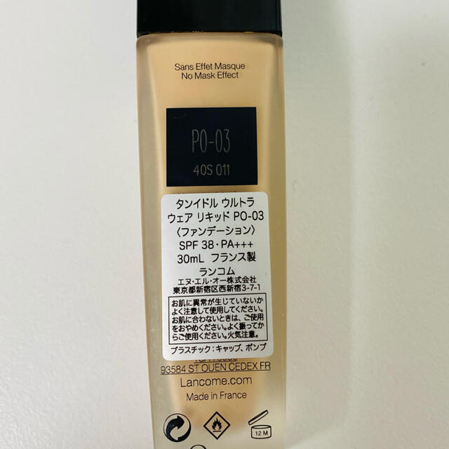 LANCOME(ランコム)のランコム♡タンイドルウルトラウェアリキッド コスメ/美容のベースメイク/化粧品(ファンデーション)の商品写真