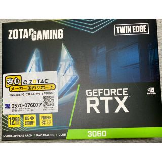 ZOTAC GAMING GeForce RTX 3060 Twin Edge(PCパーツ)