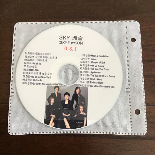 SKYキャッスル　オリジナルサウンドトラック エンタメ/ホビーのCD(テレビドラマサントラ)の商品写真