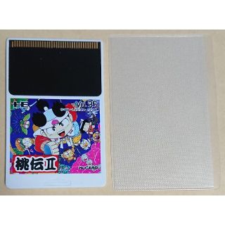 エヌイーシー(NEC)のシュンエイ様専用           桃太郎伝説2 ソフトのみ / PCエンジン(家庭用ゲームソフト)