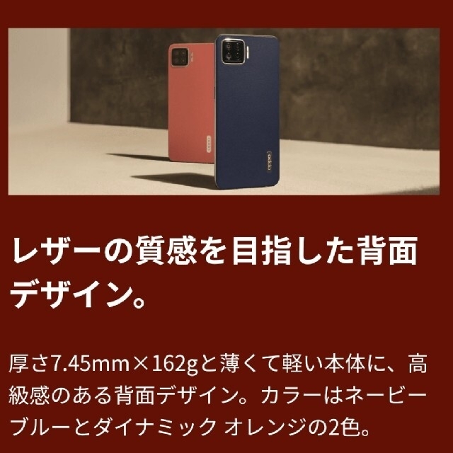 （新品）OPPO A73 SIMフリー 2