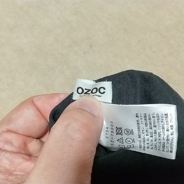 OZOC(オゾック)のスカート リップ様専用 レディースのスカート(ロングスカート)の商品写真