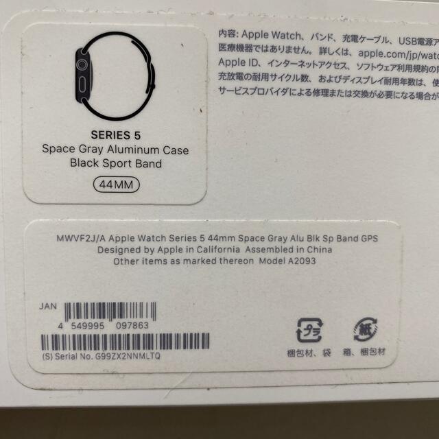 Apple Watch(アップルウォッチ)のアップルウォッチ シリーズ5 44mm スペースグレイ GPS メンズの時計(腕時計(デジタル))の商品写真