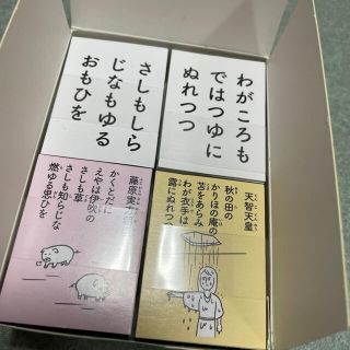 コウダンシャ(講談社)のほぼ日の百人一首　小さめサイズ(カルタ/百人一首)