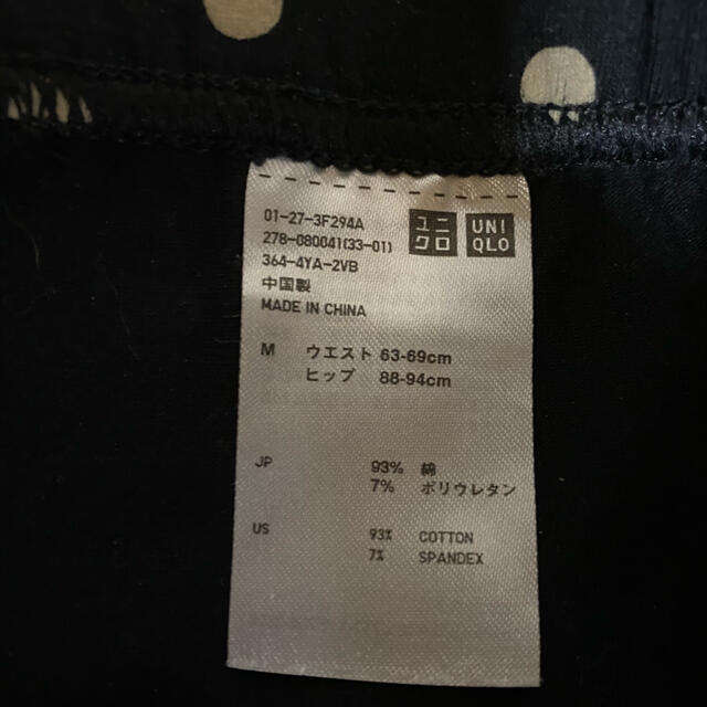 UNIQLO(ユニクロ)の【試着のみ】ユニクロ　レギンス　レディース レディースのレッグウェア(レギンス/スパッツ)の商品写真