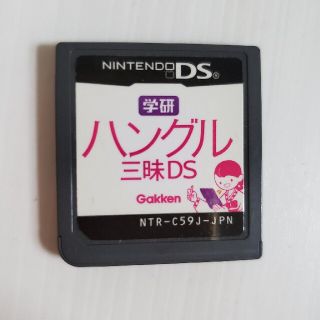 ニンテンドーds 韓国の通販 78点 ニンテンドーdsを買うならラクマ