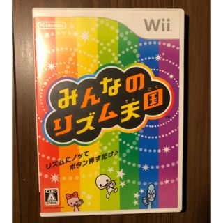 ニンテンドウ(任天堂)のみんなのリズム天国 Wii(家庭用ゲームソフト)