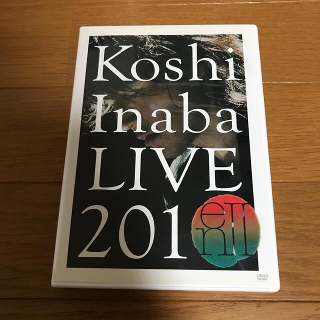 Koshi　Inaba　LIVE　2010～en　II～ DVD