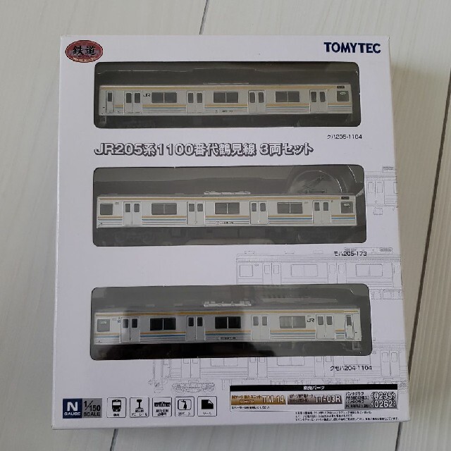 鉄道コレクション 鉄コレ JR205系1100番台 鶴見線 3両セット
