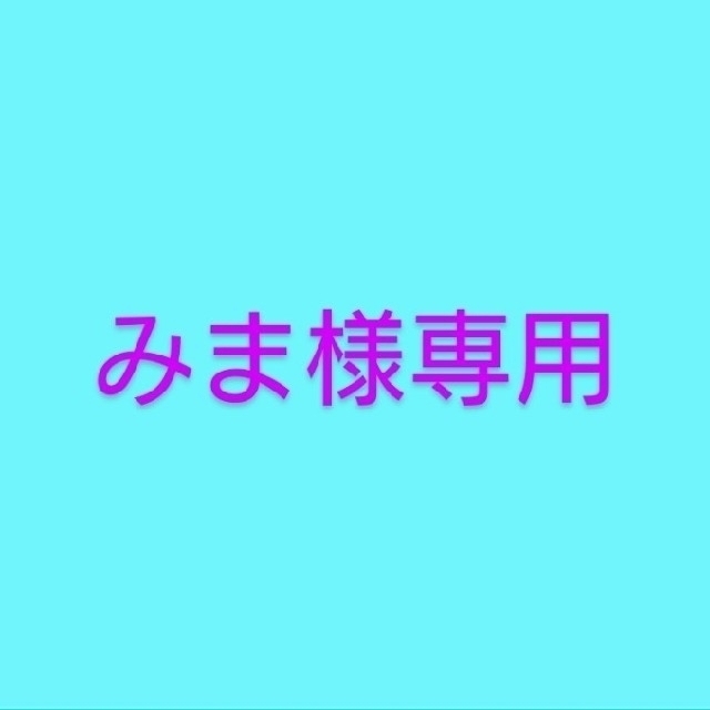 ハンドメイド トートバッグ マリメッコ