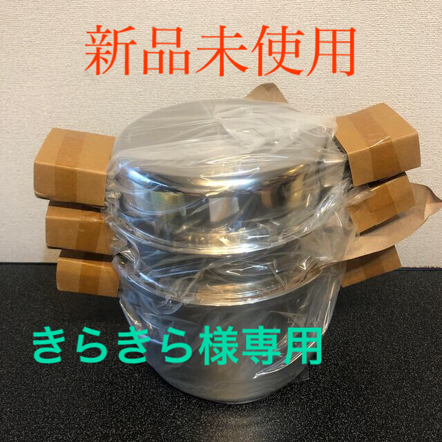 アムウェイ 4Lシチューパン - 鍋/フライパン