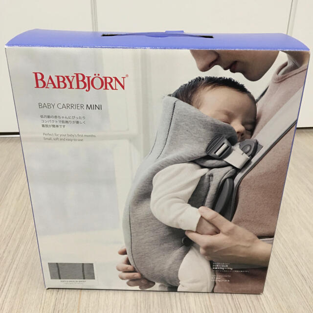 BABYBJORN ベビージョルン　抱っこひも