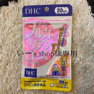 ディーエイチシー(DHC)のDHC ブルガリアンローズ新品未開封20日分(口臭防止/エチケット用品)