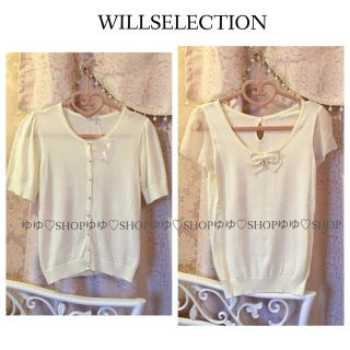 ウィルセレクション(WILLSELECTION)の【未使用】パールリボンツイン(カーディガン)