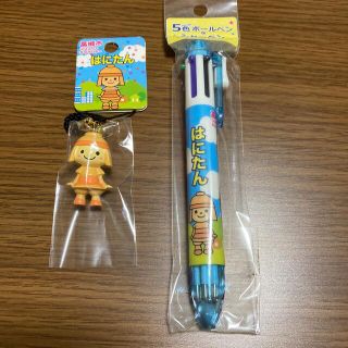 大阪　高槻市　はにたん　5色ボールペン　と　マスコットキャラクター　キーホルダー(キーホルダー)