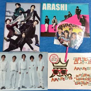 アラシ(嵐)の⭐️嵐　コンサートグッズ集合⭐️クリアファイル　ミニうちわ　ステッカー(アイドルグッズ)