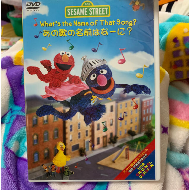 楽天市場】セサミストリート DVDの通販