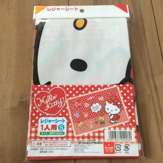 ハローキティ(ハローキティ)のキティちゃんレジャーシート 新品(弁当用品)