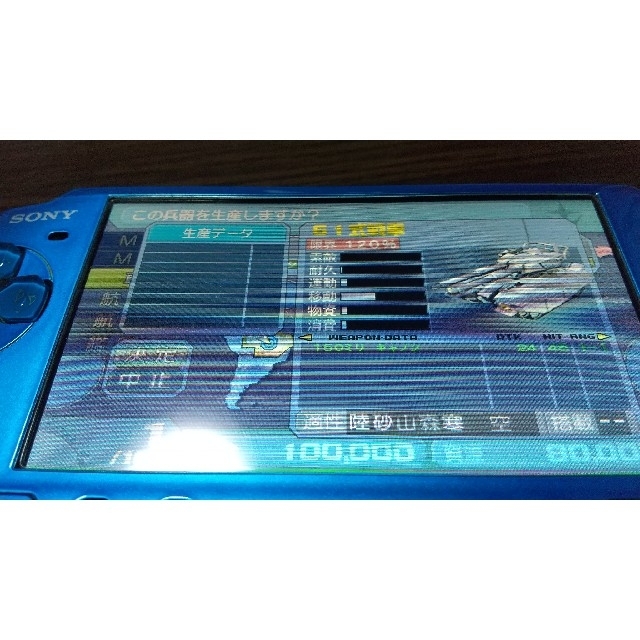 PlayStation Portable - 機動戦士ガンダム ギレンの野望 アクシズの