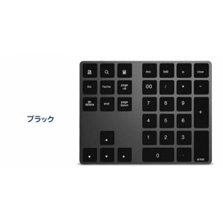 テンキー　※ワイヤード式34キー(PC周辺機器)