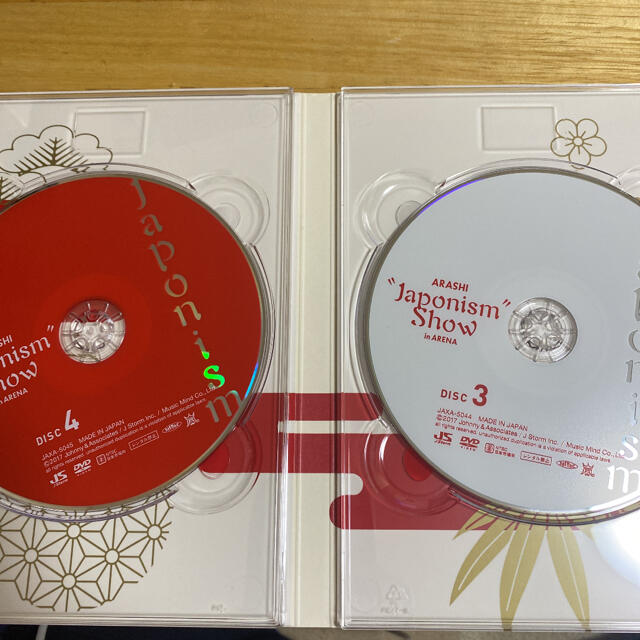 嵐(アラシ)のARASHI　LIVE　TOUR　2016-2017　Are　You　Happy エンタメ/ホビーのDVD/ブルーレイ(ミュージック)の商品写真