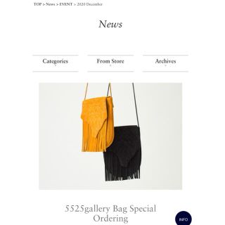 ロンハーマン ショルダーバッグ(レディース)(スエード)の通販 18点