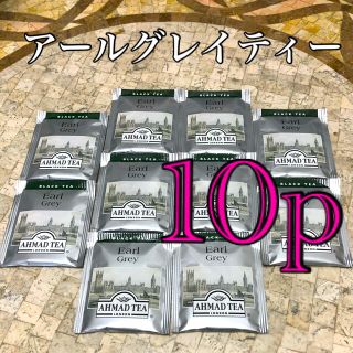 【英国】紅茶 アールグレイティー☆ティーパック 10p+1p☆増量中！お得♪♪(茶)