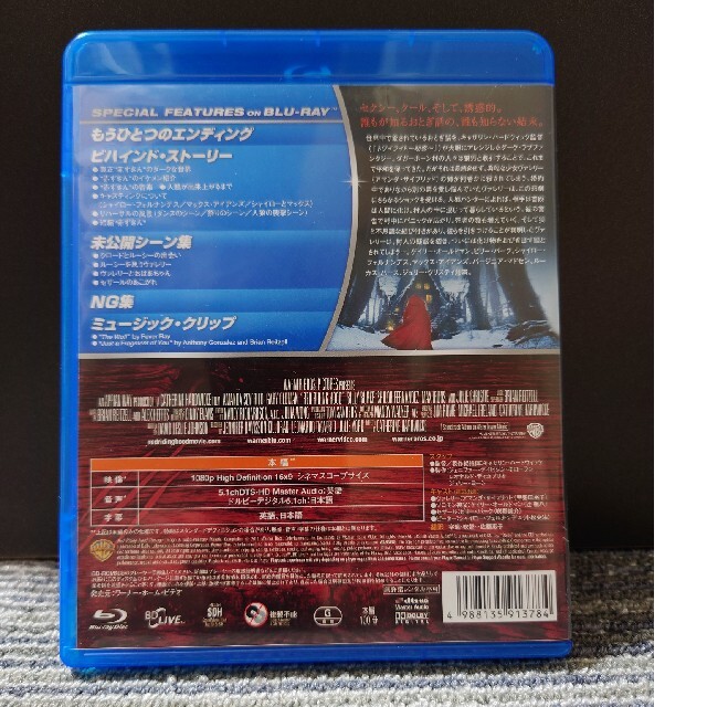 yan様専用Blu ray赤ずきん <洋画>