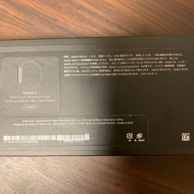 Apple スペースグレー アルミケース 44MMの通販 by マサ's shop|アップルウォッチならラクマ Watch - Apple Watch 4 お得通販