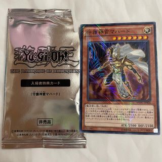 守護神官マハードの通販 500点以上 フリマアプリ ラクマ 守護神官マハードの通販 500点以上 フリマアプリ ラクマ