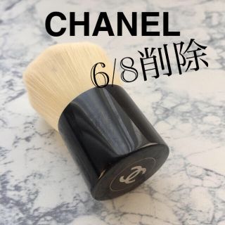 シャネル(CHANEL)のシャネル CHANEL パウダーブラシ  フェイスブラシ(チーク/フェイスブラシ)