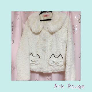 アンクルージュ(Ank Rouge)の❣️ぷ様専用❣️Ank Rouge♡コート ホワイト(毛皮/ファーコート)