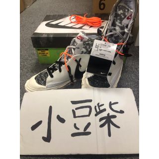 ナイキ(NIKE)のNIKE ブレーザー MID x レディメイド　24.5cm(スニーカー)