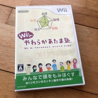 ウィー(Wii)のWiiでやわらかあたま塾 Wii(家庭用ゲームソフト)