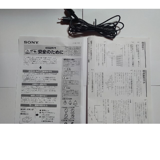 中古】SONY アクティブサブウーファー SA-CS9 中古】SONY アクティブサブウーファー SA-CS9